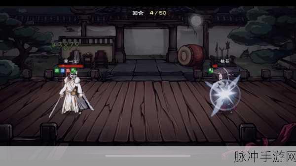 烟雨江湖探秘，柳瑟与柳门房隐藏地点全攻略