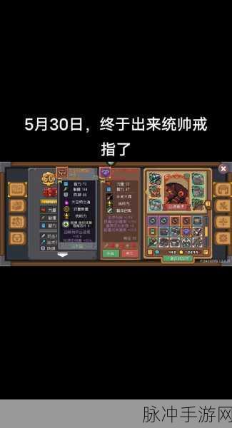 元气骑士前传在应用宝上架，是否为官服引热议