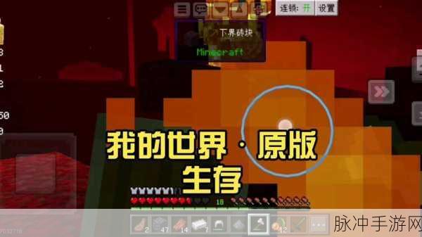 我的世界烈焰棒获取攻略，全面剖析烈焰版烈焰棒的获得途径