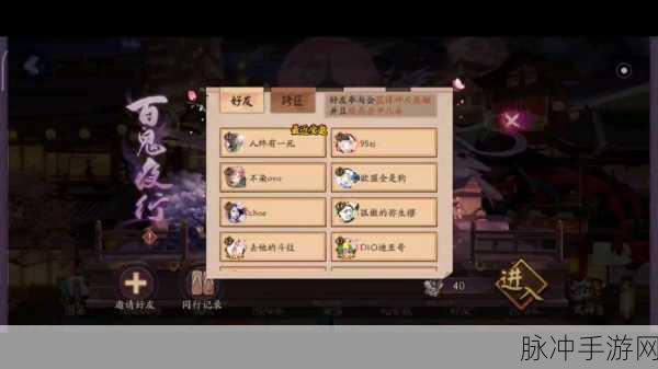 阴阳师百鬼夜行式神碎片高效获取攻略,砸中技巧大揭秘,碎片获取指南