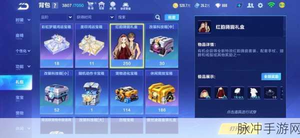 QQ飞车手游攻略，充钻皇的全方位解析