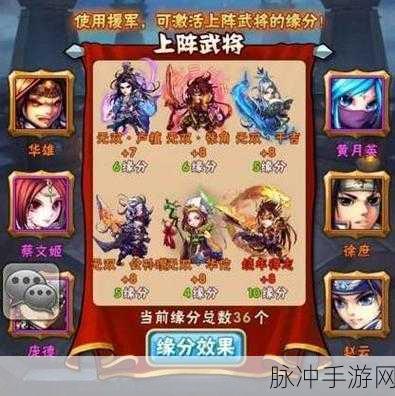 少年三国志1全面攻略技巧大揭秘
