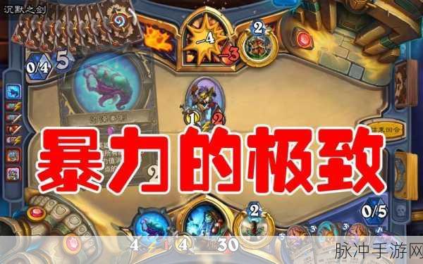 炉石传说深度攻略,黑龙进化萨卡组搭配与实战战术