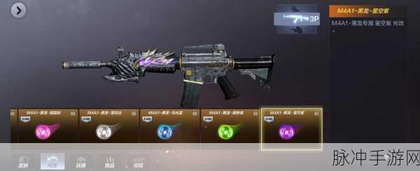 CF手游M4A1系列武器深度测评,M4A1-SSS属性优缺点全面剖析
