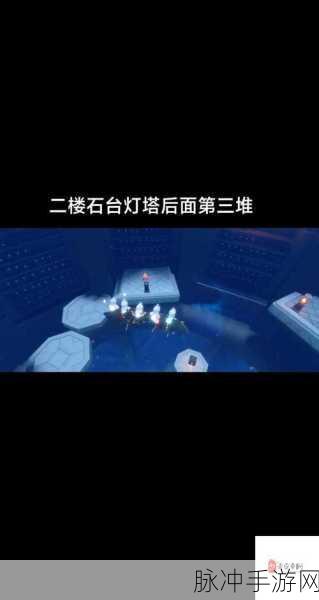 光遇隐秘角落全攻略,揭开隐藏之地的神秘面纱