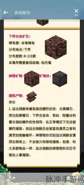 我的世界手游钻石矿探寻攻略，洞内还是地底？