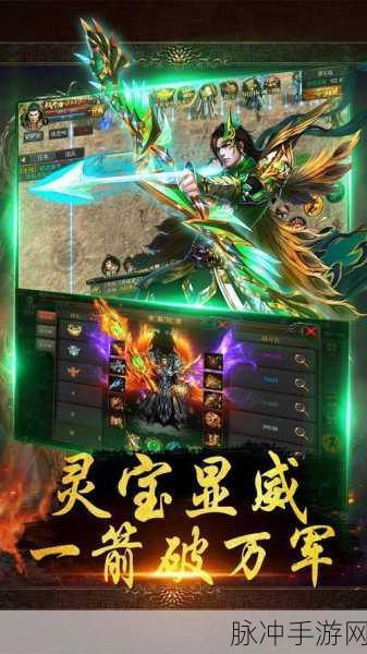 铁血攻沙手机版下载,重温受欢迎的热血传奇手机游戏