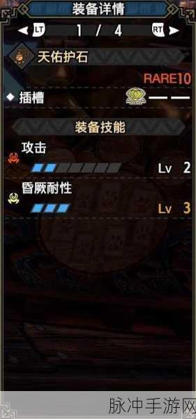 怪物猎人崛起曙光全面解析走地斩斧高效配装策略
