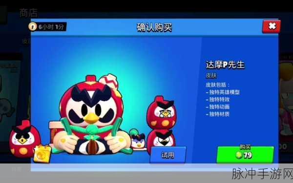 荒野乱斗P先生深度解析，技能介绍与实战攻略