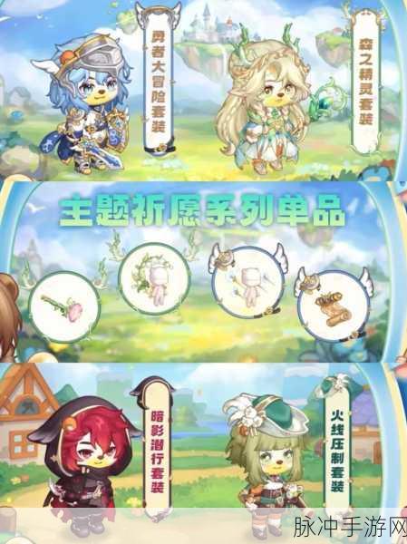 奥比岛手游开服时间揭秘，具体时刻与精彩启程