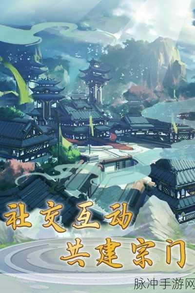 笑傲仙侠下载，探索大型仙侠冒险战斗游戏的极致魅力