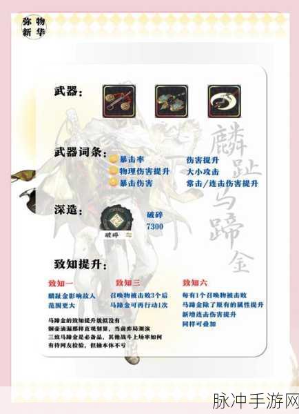 射雕游侠全攻略，揭秘高效完成任务技巧与最新赛事细节