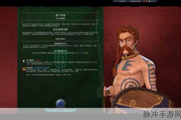 文明Online起源,探索最强国家选择策略,玩哪个国度更具优势?