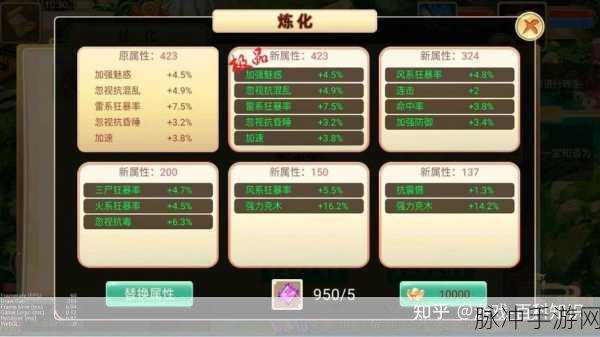 大话西游手游PK哪个职业最厉害？全面解析与攻略