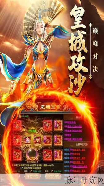 壹佰爆爆爆无限刀手游,重温经典复古版热血传奇的极致体验