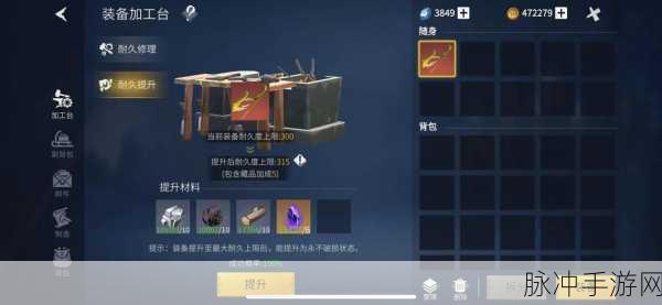 冰原守卫者深度攻略,龙骨之地解锁全解析