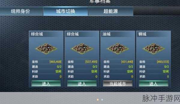 二战风云小号攻略,揭秘如何轻松创建新角色风云录