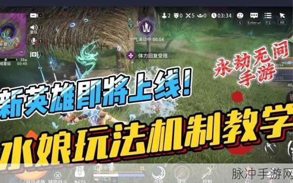 永劫无间崔三娘连招及技能强度全面剖析