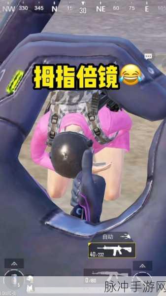 2025年绝地求生刺激战场,哪款倍镜最好用?差异与趋势详解