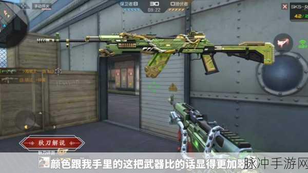 穿越火线，枪战王者CF手游SKS美杜莎获取全攻略