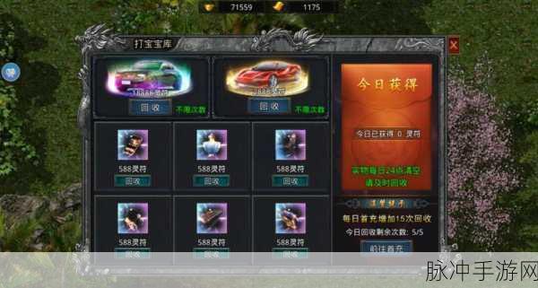 暗黑前传魂环满攻速下载,融合武侠与传奇元素的创新手游深度解析