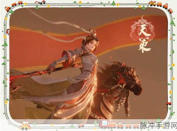 天策府第一高手究竟花落谁家？剑网3指尖江湖未来玩法大揭秘
