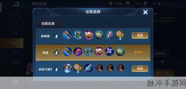 王者荣耀深度攻略，揭秘露娜印记的高效获取途径