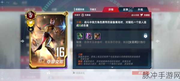 漫威对决钢铁侠试炼，第三关深度通关攻略