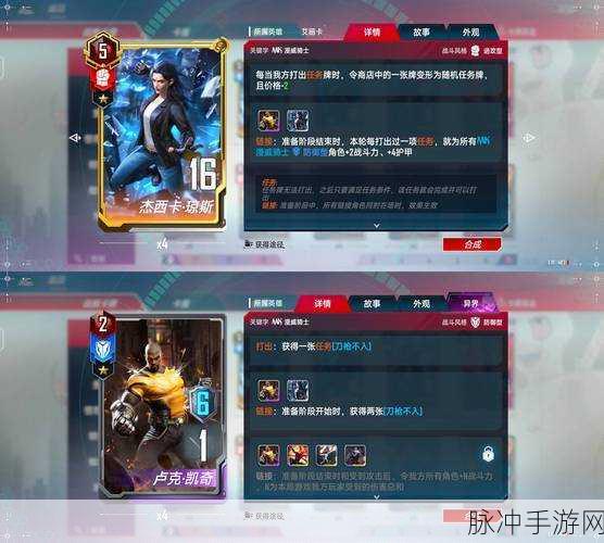 漫威对决钢铁侠试炼,第三关深度通关攻略
