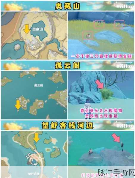 原神璃月纪念品商店位置全攻略，解锁独特商品与隐秘角落的奇妙之旅