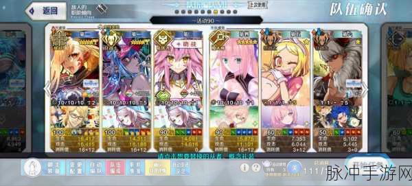 命运-冠位指定FGO,骑阶达芬奇突破材料全攻略
