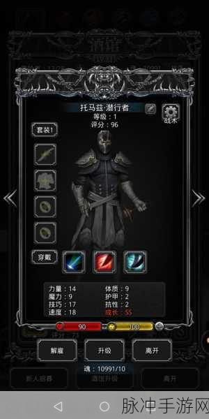 地下城堡3第七章开启全攻略，探索未知领域的钥匙