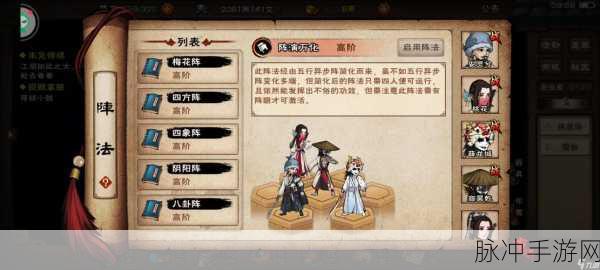 烟雨江湖西域舞姬支线任务全攻略
