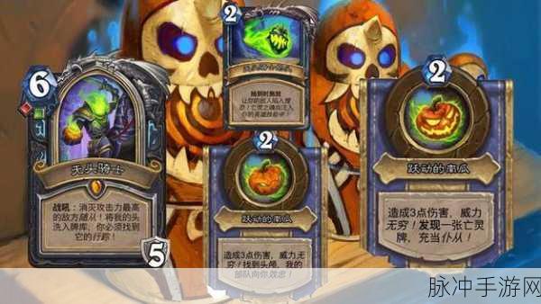 炉石传说术士新卡狂乱传染深度点评,强度与策略性全面解析