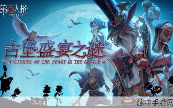 第五人格万圣节迷宫与红教堂深度探秘指南