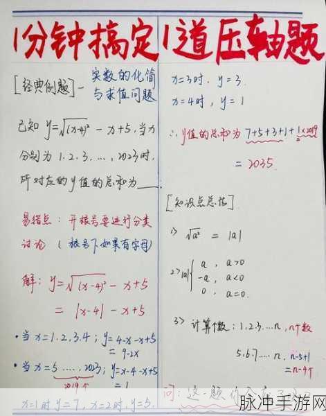 攻略揭秘,苍蓝境界外传关卡薰风镇西区高效通关技巧全解析