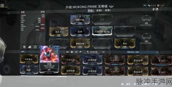 星际战甲终结任务全攻略，解锁通关技巧与核心要点