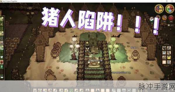 饥荒手游深度攻略，揭秘猪人与猪王换金子的奥秘