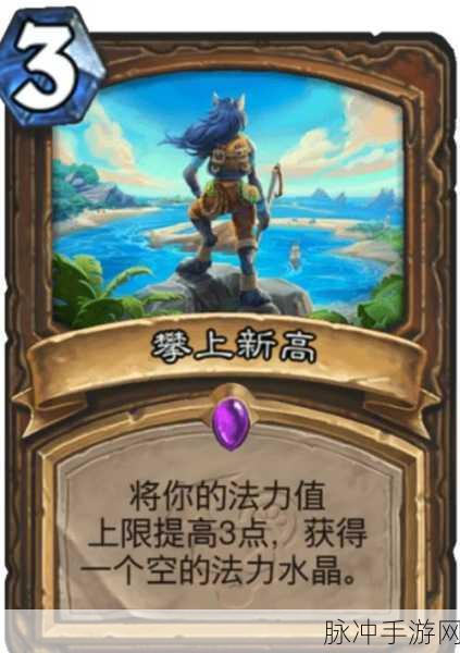 炉石传说尤格萨隆禁卡后各职业强力新单卡深度盘点
