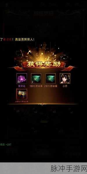 欣雨精品传奇手游，重启你的经典史诗之旅