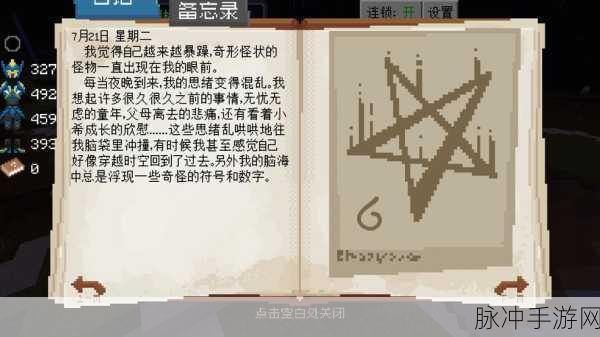 我的世界无尽幻境神殿全攻略,寻找与通关秘籍