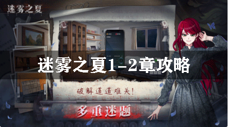 豪门迷雾下的手游攻略，揭秘娇妻堕落背后的虚拟世界