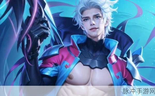 王者荣耀马可波罗深海之息皮肤全方位攻略