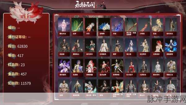 永劫无间凉秋述异,深度解析活动攻略与全面活动介绍