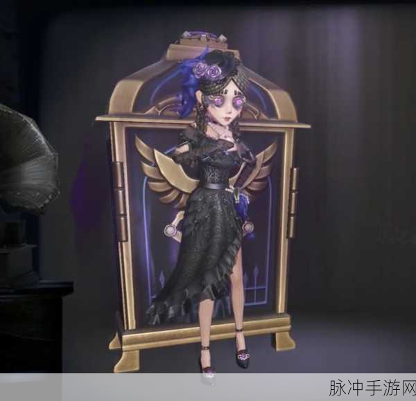 第五人格手游攻略，揭秘小女孩恶之源皮肤获取之道