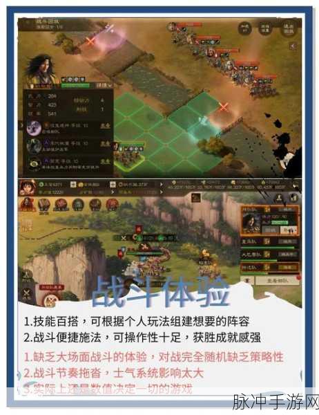 三国志战略3D最新版本下载,沉浸式历史策略对战手游体验