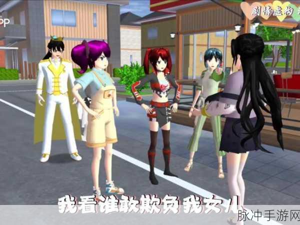 樱花高校少女物语,探索趣味模拟挑战的角色扮演之旅
