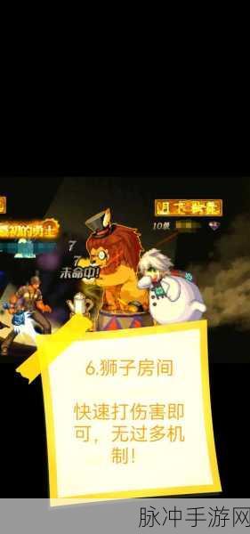 DNF手游公会副本攻略，揭秘哪些副本更易通关