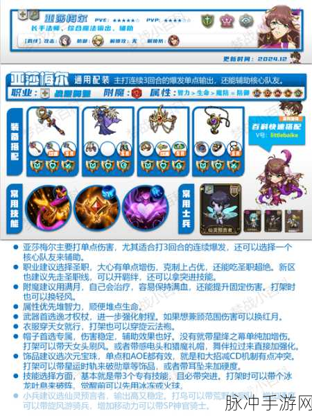 梦幻模拟战娱乐场的主人通关秘籍，解锁高难度副本的制胜策略