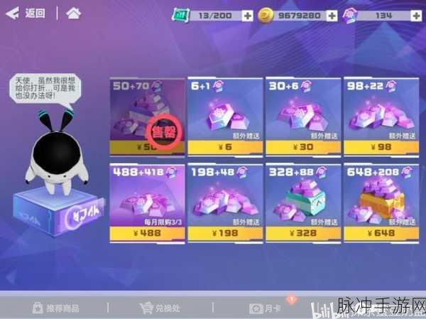 凹凸世界手游新手攻略,深度解析如何选择初始角色提升游戏体验
